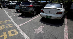 South Korea's Controversial 'Women-Only' Parking Spaces