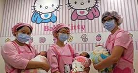 Hello Kitty Hospital