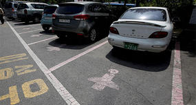 Women-Only Parking Spaces