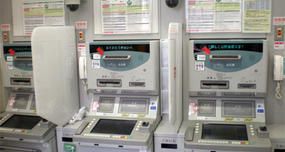 Hitachi's ATM that Sterilizes and Irons Bills